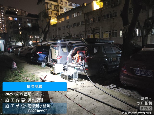 开鲁县消防水管漏水检测维修公司电话